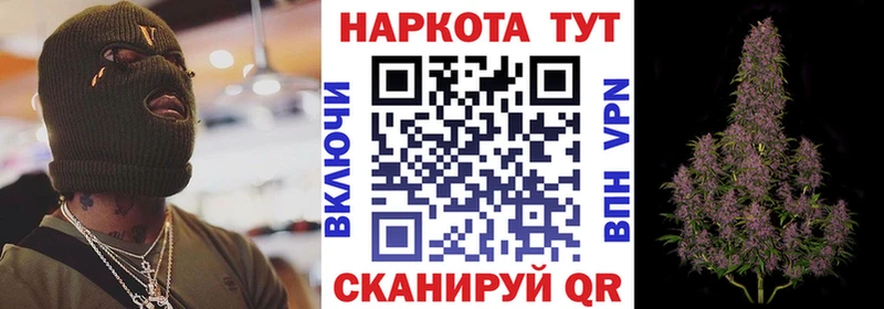 Купить наркотики сайты Можга Каннабис  Кокаин  Псилоцибиновые грибы  Мефедрон  АМФ  ГАШИШ  Бутират  А ПВП 
