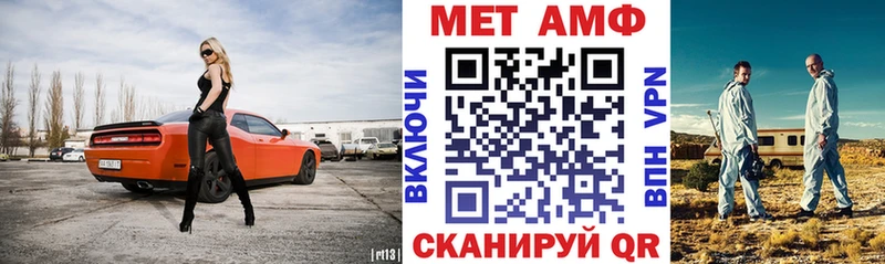АМФЕТАМИН Розовый  kraken   Можга  цены  