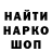 Печенье с ТГК конопля Darek Andree