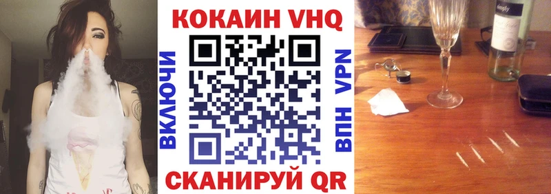 Кокаин Перу Можга