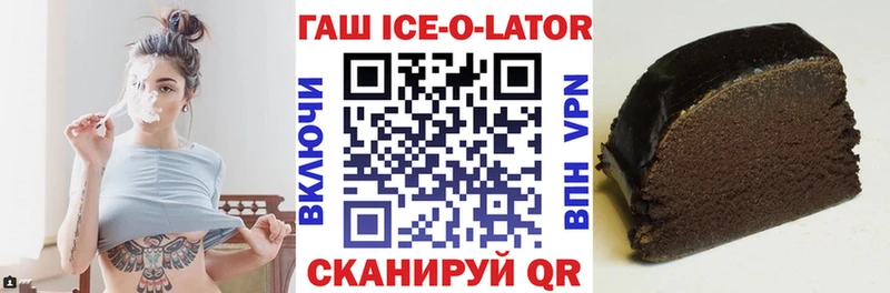 ГАШИШ hashish  Можга 