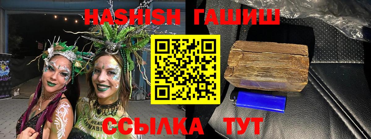 Можга  ГАШИШ AMNESIA HAZE  ГАШ Ice-O-Lator  Вход с VPN 