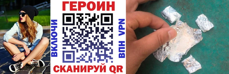 площадка Telegram  купить наркотик  Можга  Героин гречка 