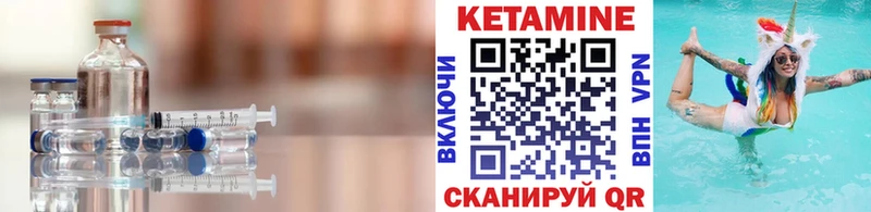 КЕТАМИН ketamine  цены наркотик  Можга 
