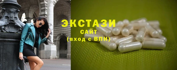 амфетамин Аркадак