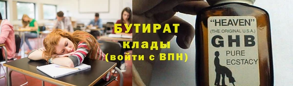 Альфа ПВП Армянск