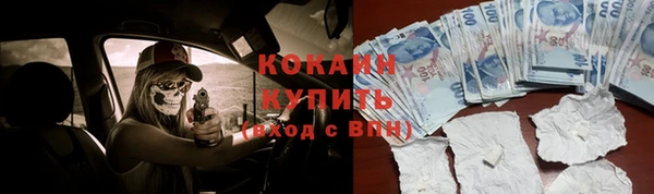 амфетамин Аркадак