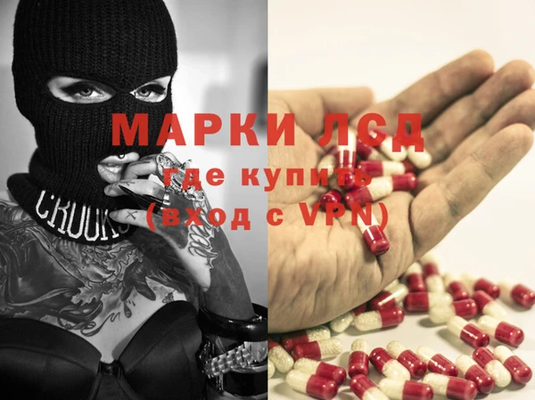 гашишное масло Алексеевка