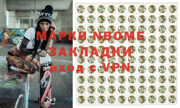 героин Алзамай