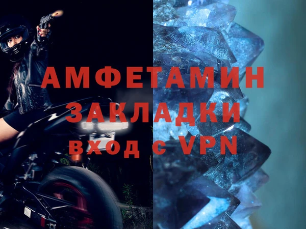 гидропоника Арсеньев