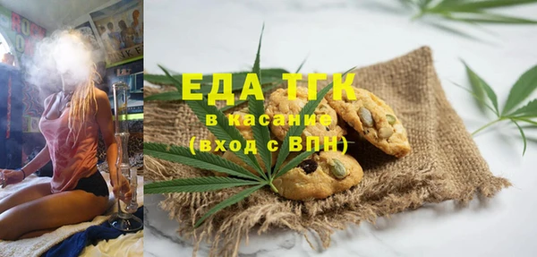 гашишное масло Алексеевка