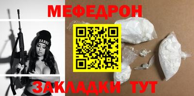 трава Волгодонск