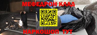кокаин Волжск