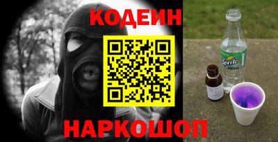 трава Волгодонск
