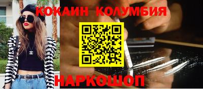 трава Волгодонск
