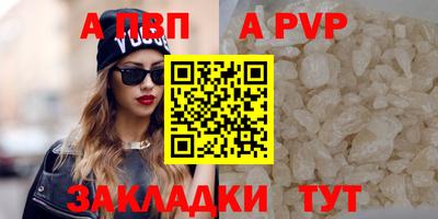 таблы Волжский