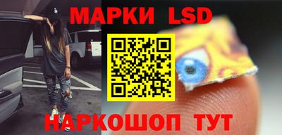 трава Волгодонск