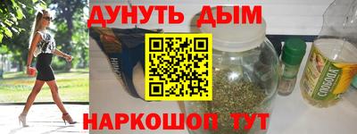 кокаин Волжск