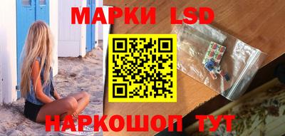 трава Волгодонск