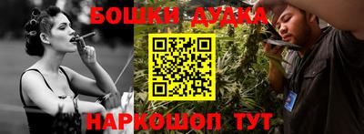 трава Волгодонск