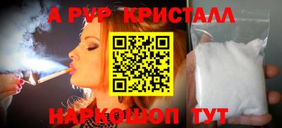 трава Волгодонск