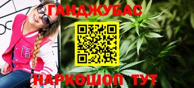 кокаин Волжск