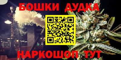трава Волгодонск