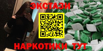трава Волгодонск