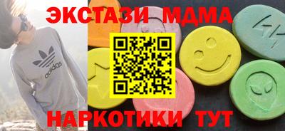 таблы Волжский