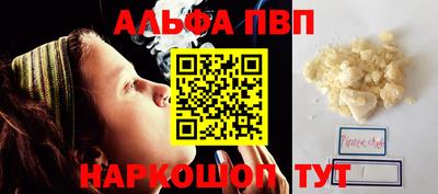 кокаин Волжск
