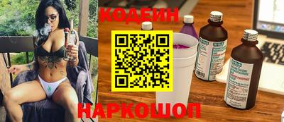 кокаин Волжск