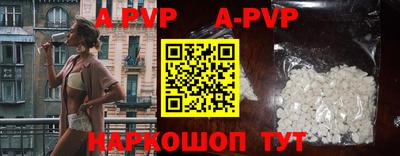 трава Волгодонск