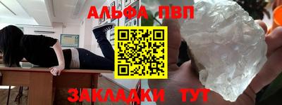 трава Волгодонск