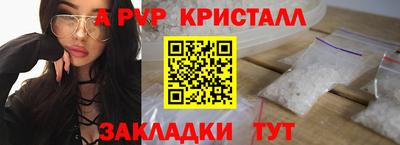 кокаин Волжск