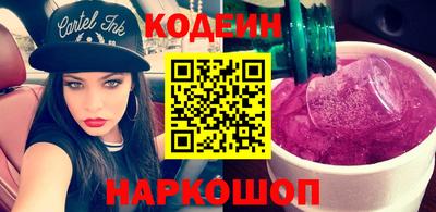 таблы Волжский