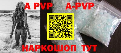 таблы Волжский