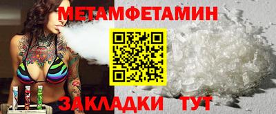 трава Волгодонск