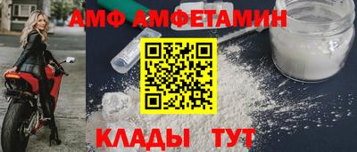 таблы Волжский
