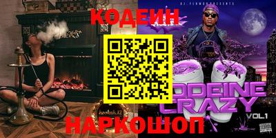 таблы Волжский