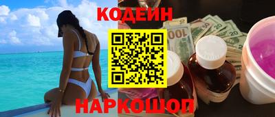 трава Волгодонск