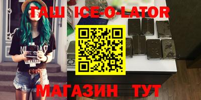 трава Волгодонск
