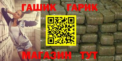 таблы Волжский
