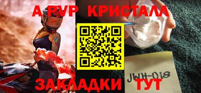 кокаин Волжск