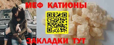 кокаин Волжск