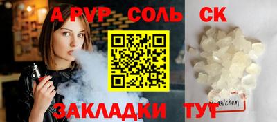 кокаин Волжск
