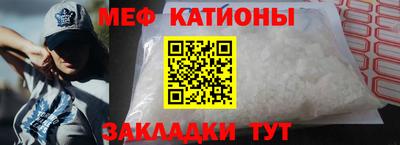таблы Волжский