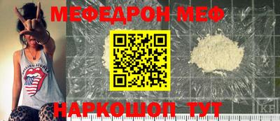трава Волгодонск