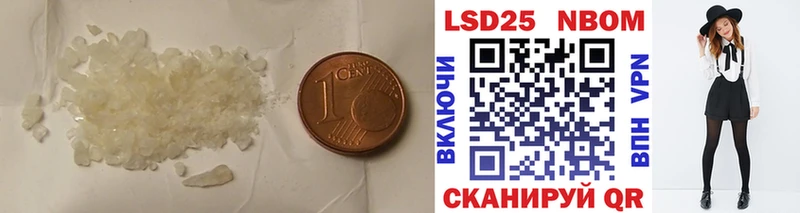 LSD-25 экстази ecstasy  Можга 