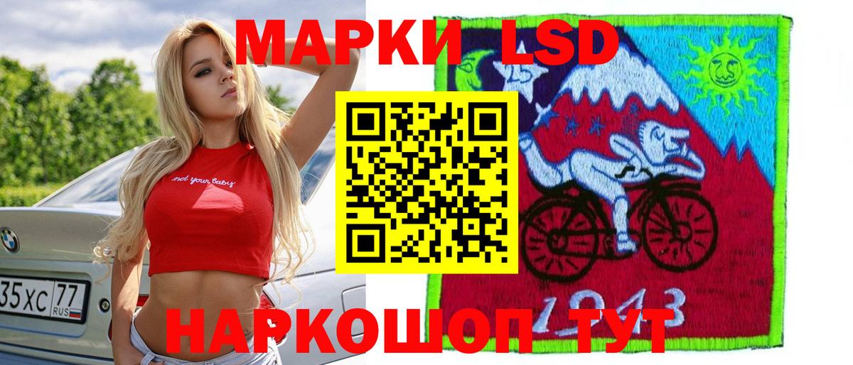 LSD-25 экстази ecstasy Можга