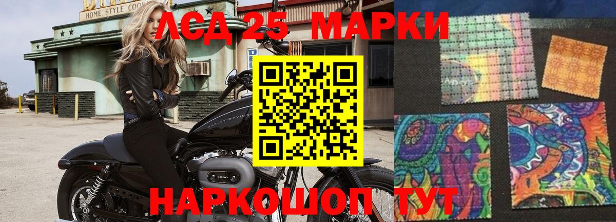 Можга  LSD-25 экстази ecstasy  кракен маркетплейс  Вход с VPN  ЛСД экстази ecstasy 